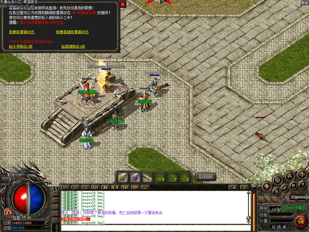 Images41.bmp
