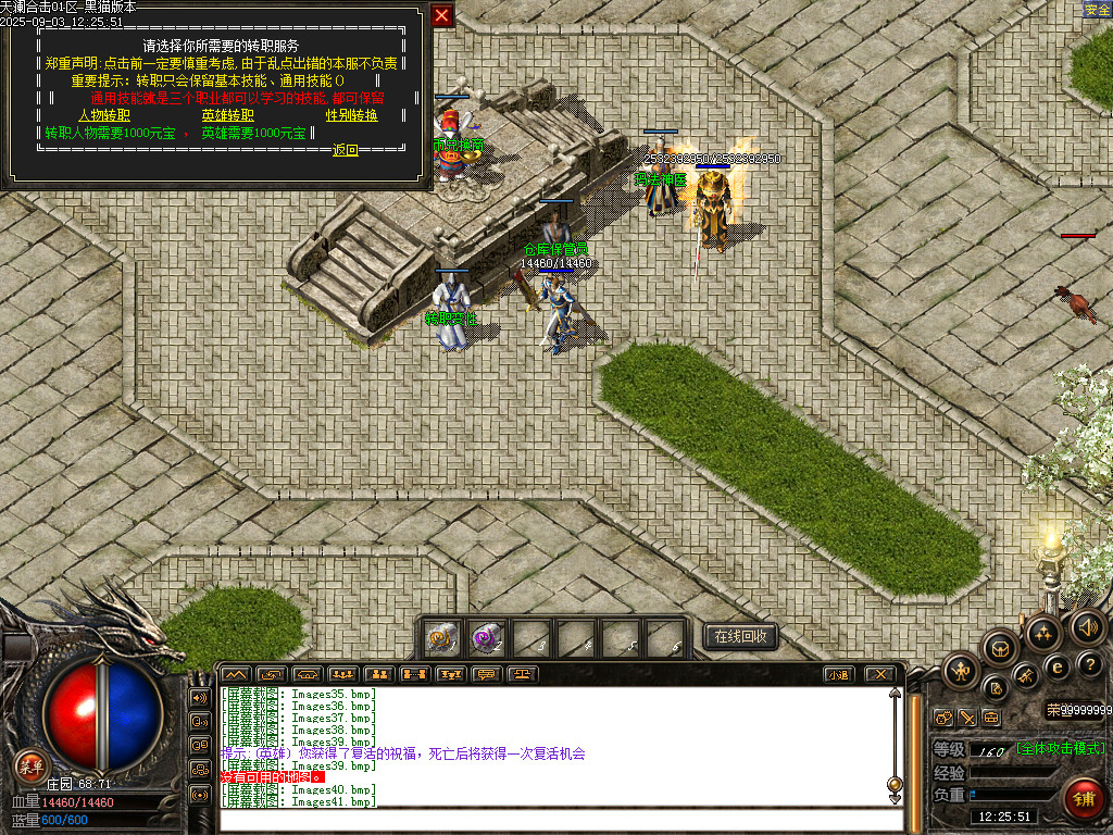 Images42.bmp