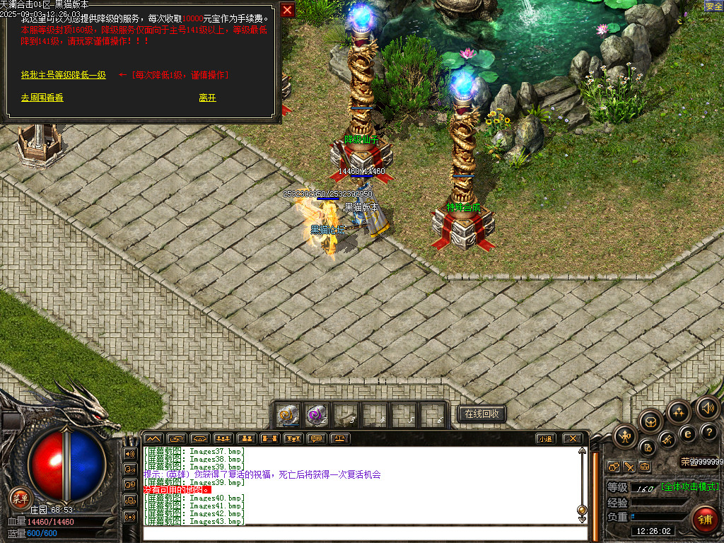 Images44.bmp