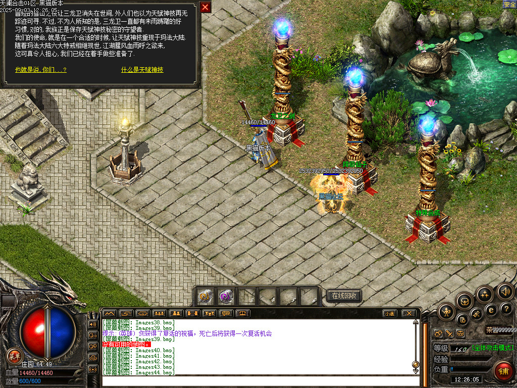Images45.bmp
