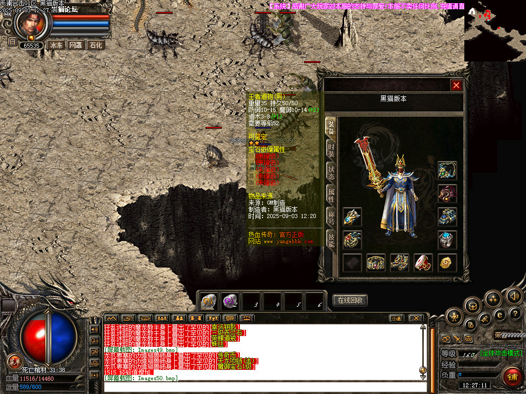 Images51.bmp