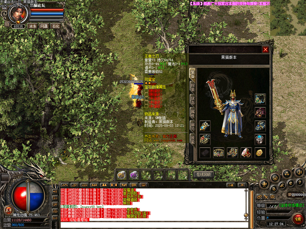 Images50.bmp
