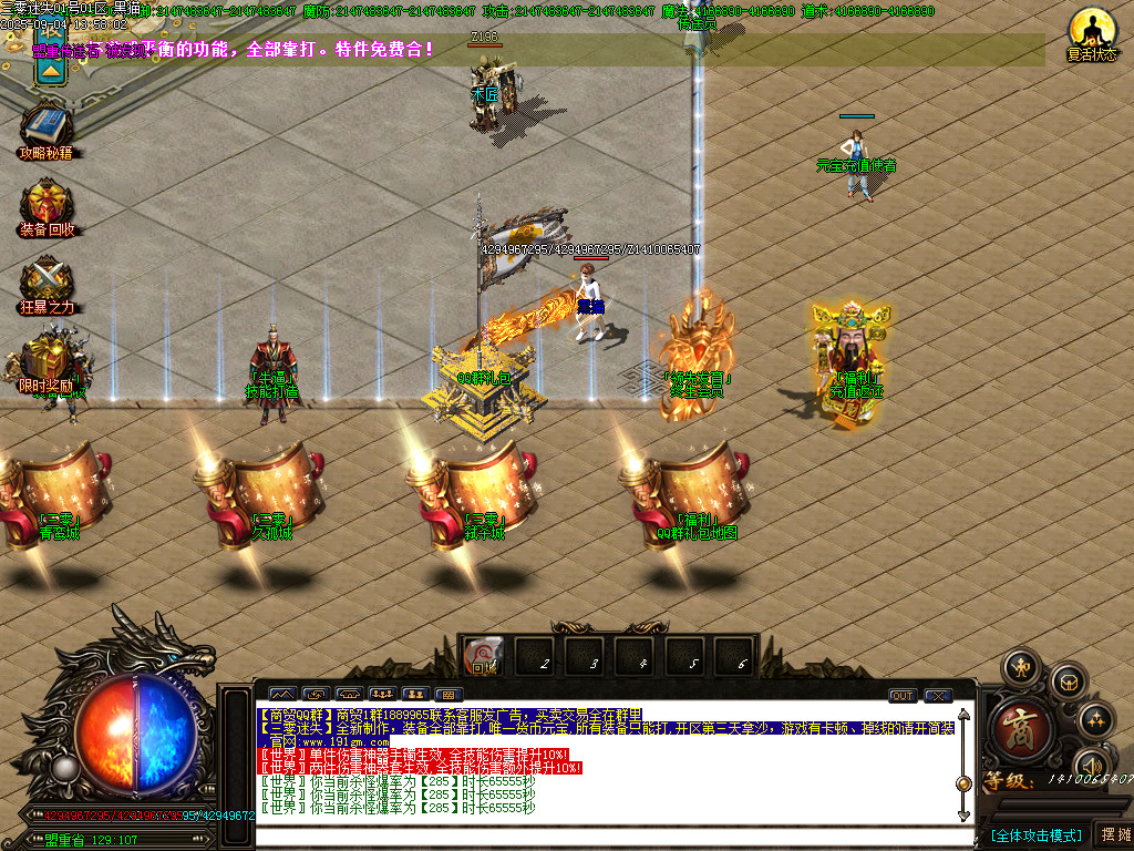 Images02.BMP