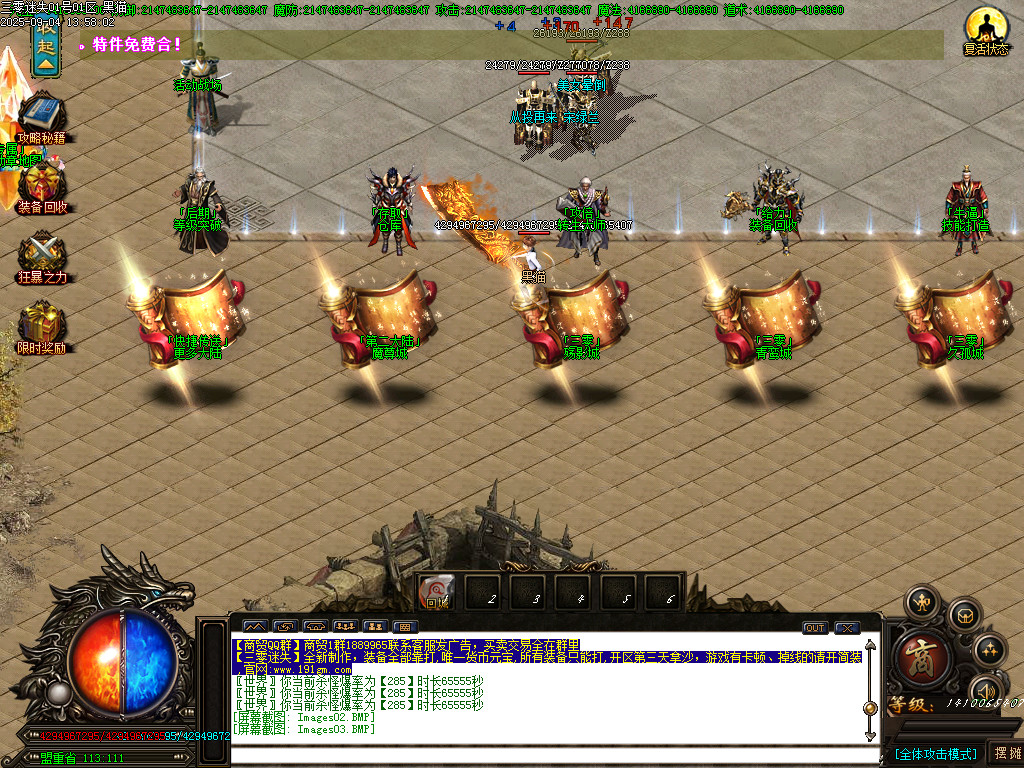 Images04.BMP