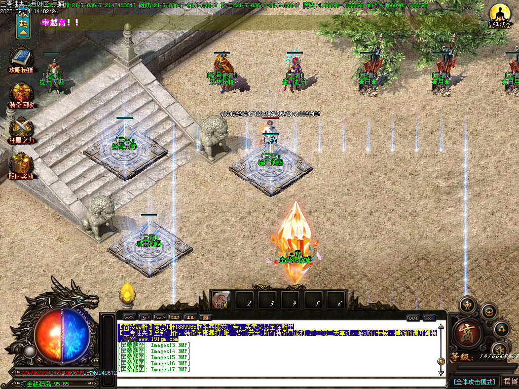 Images18.BMP