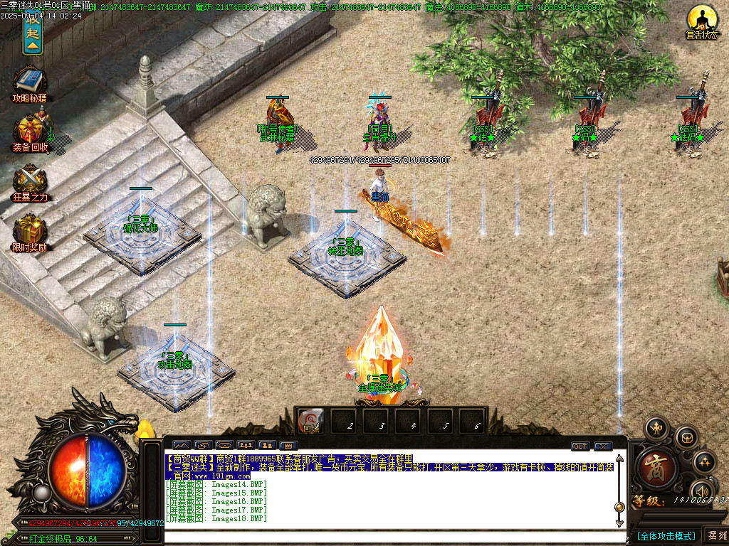 Images19.BMP