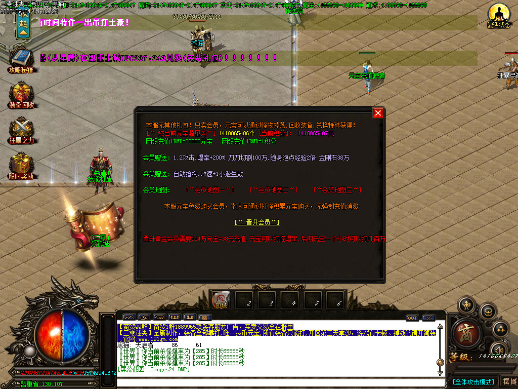 Images25.BMP