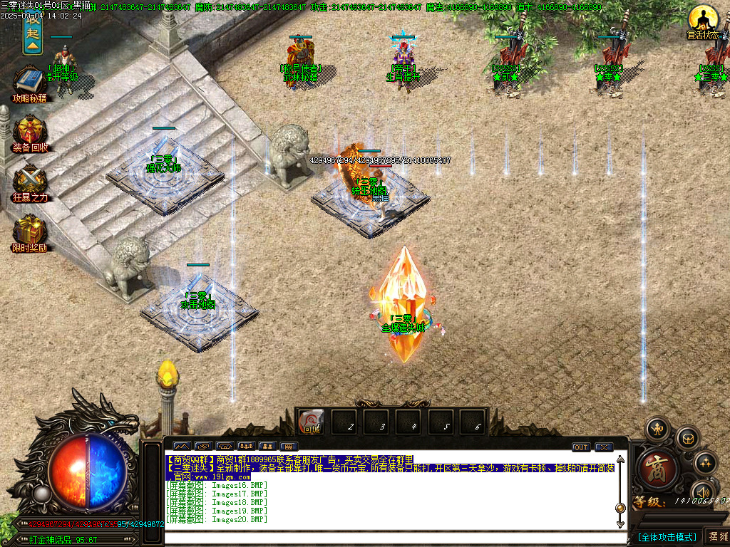 Images21.BMP
