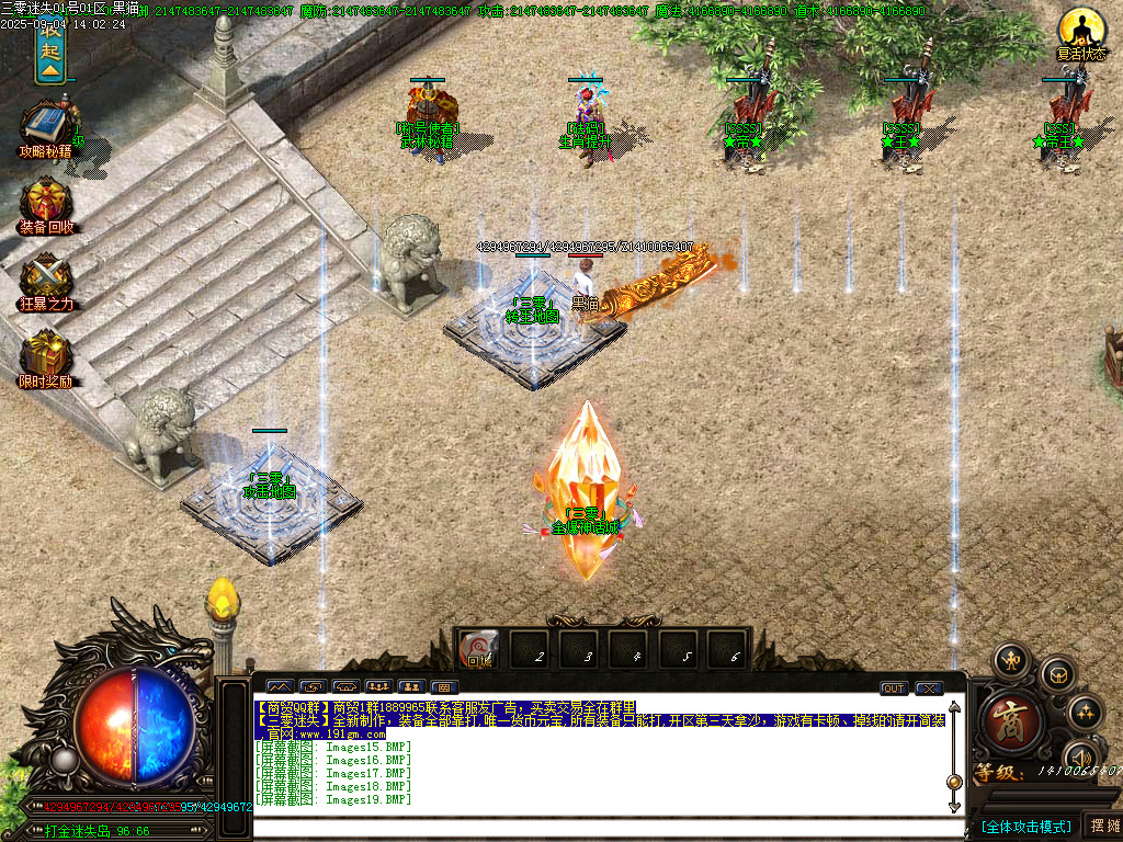 Images20.BMP