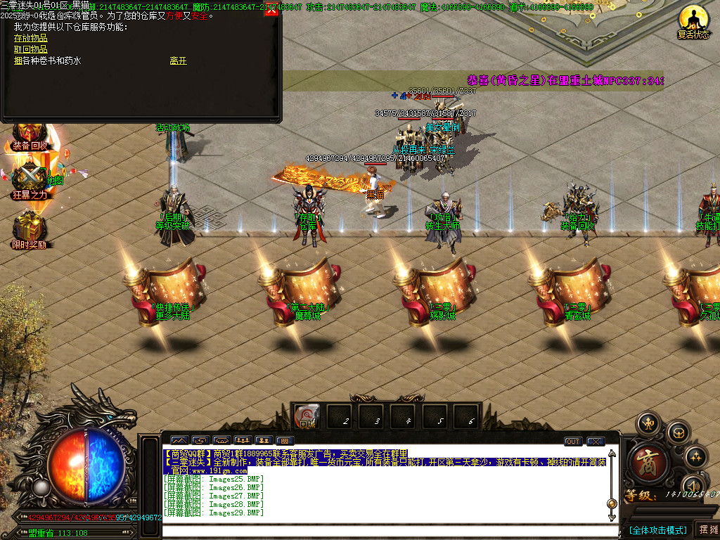 Images30.BMP