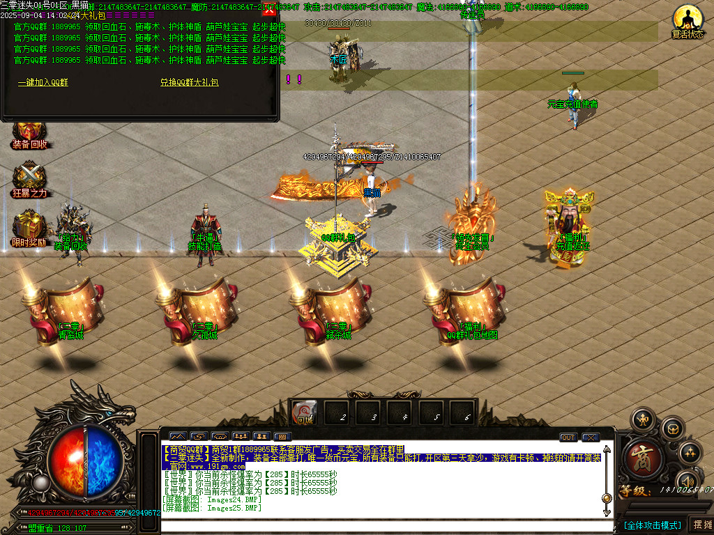Images26.BMP