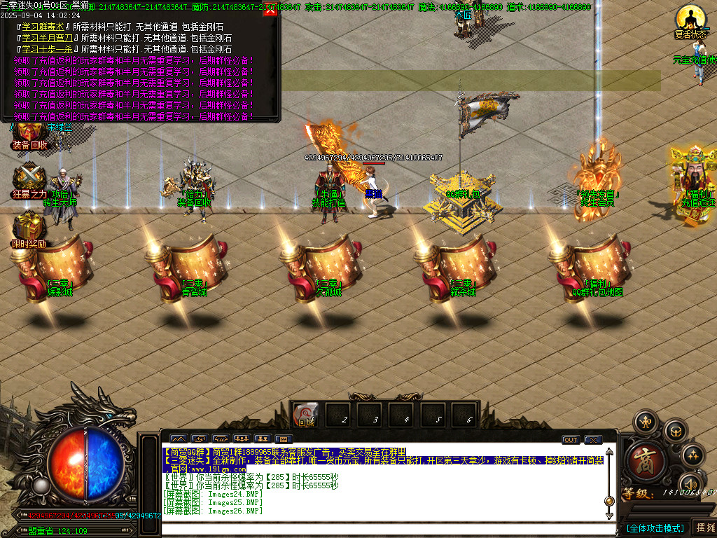 Images27.BMP