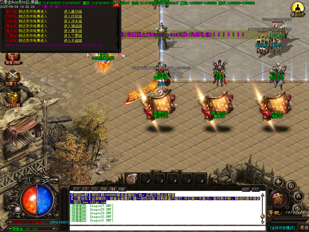 Images32.BMP