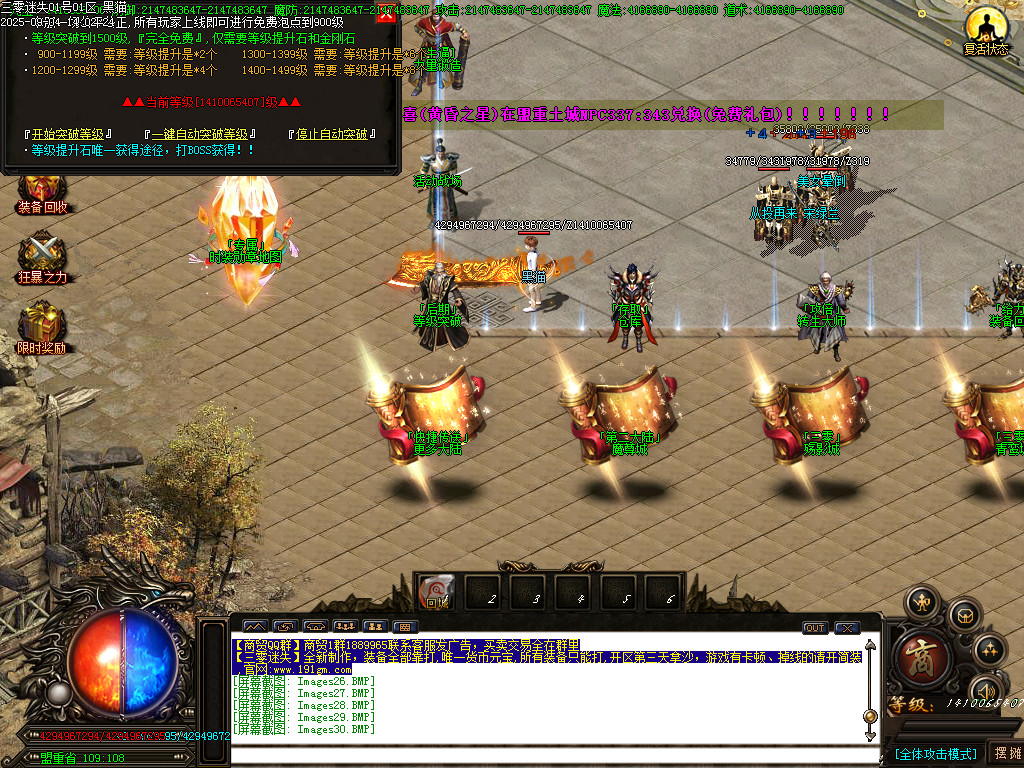 Images31.BMP