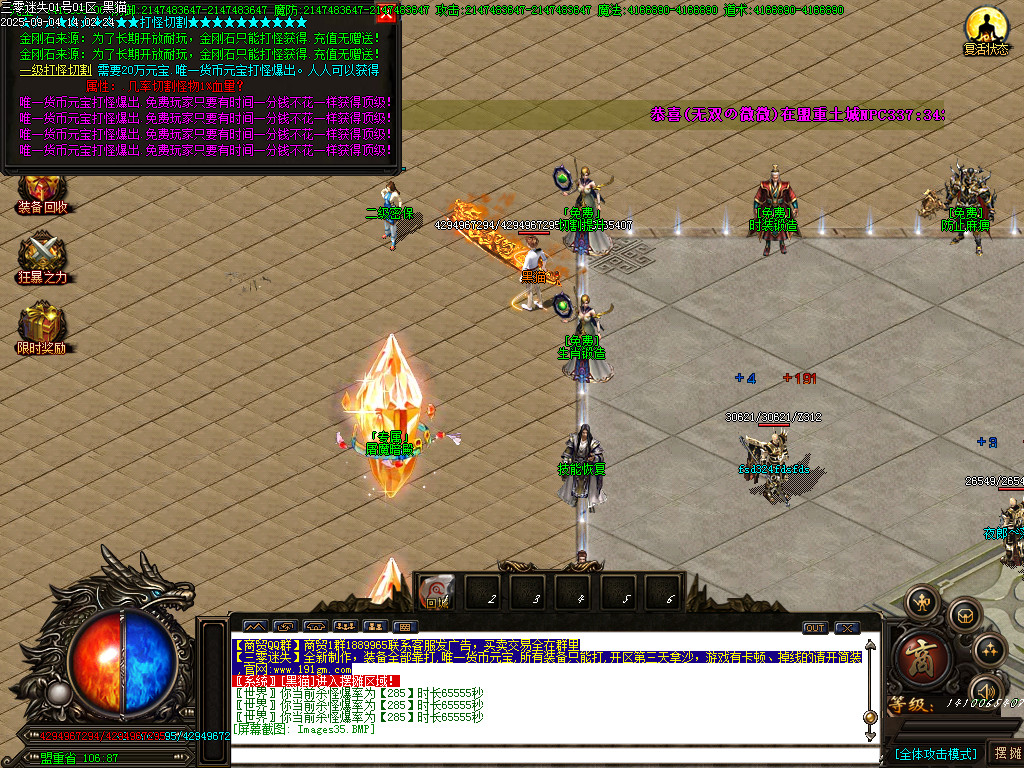 Images36.BMP