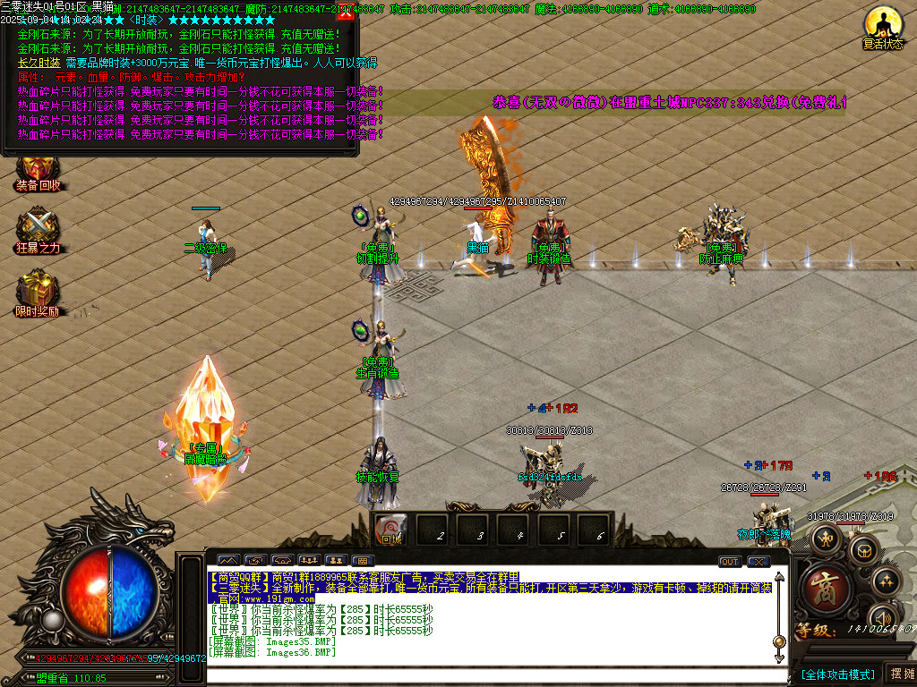 Images37.BMP