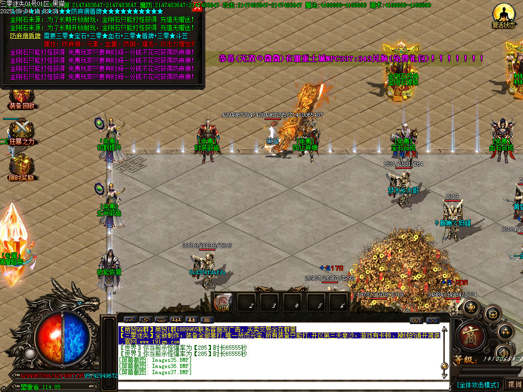 Images38.BMP