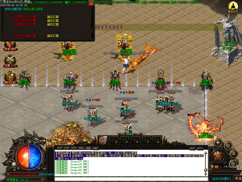 Images42.BMP