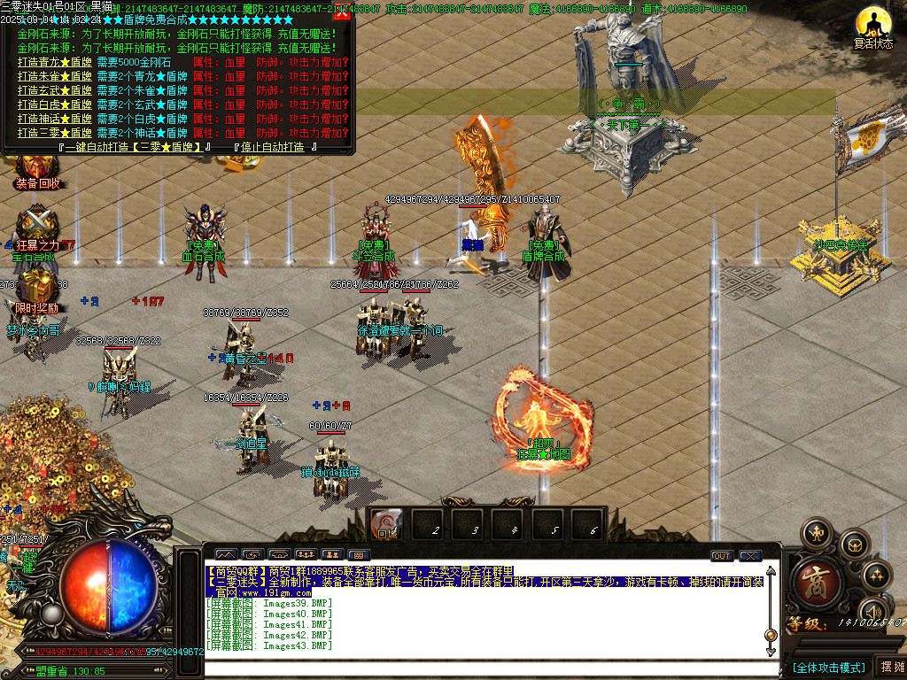 Images44.BMP