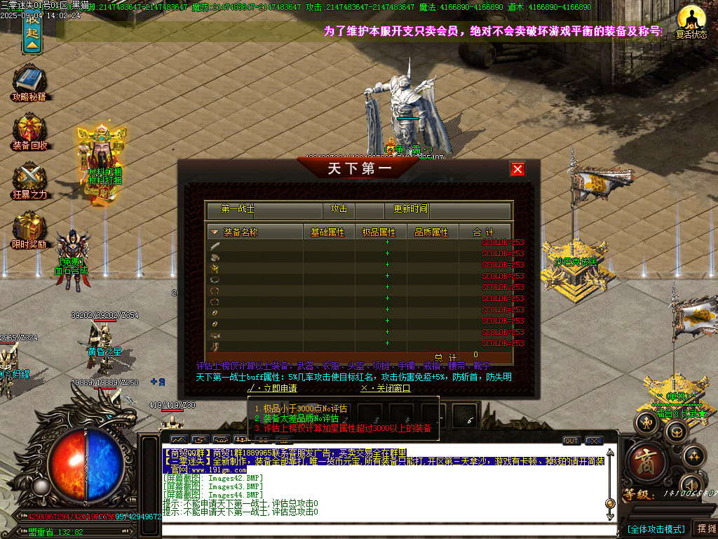 Images45.BMP