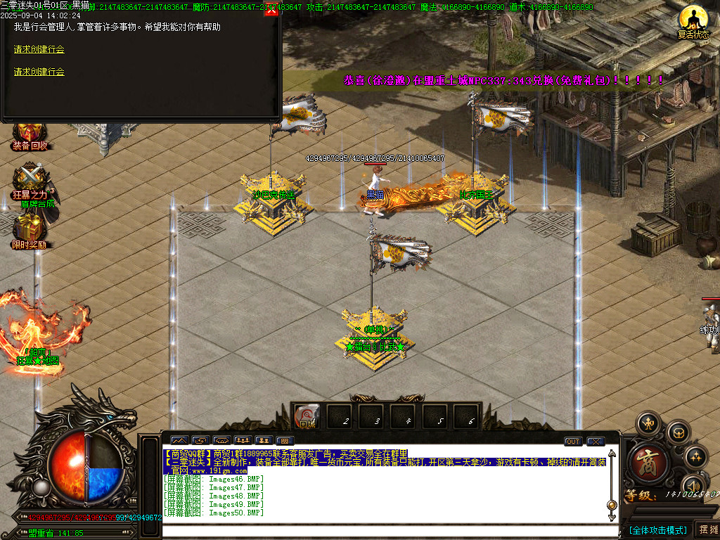 Images51.BMP