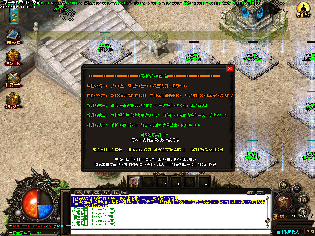 Images52.BMP