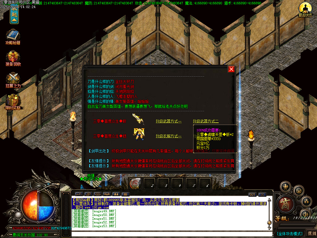 Images54.BMP