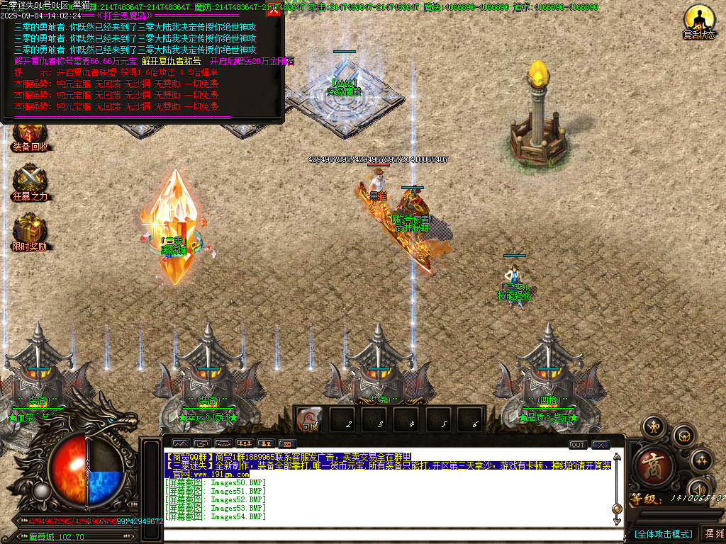 Images55.BMP
