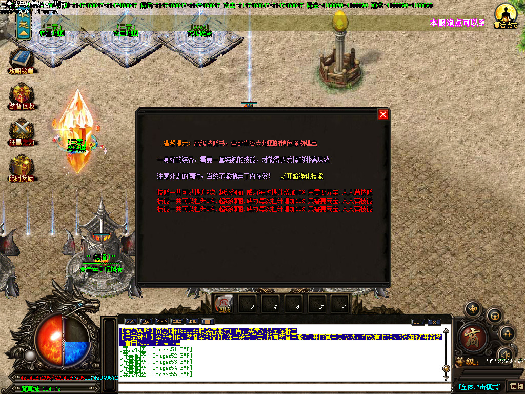 Images56.BMP
