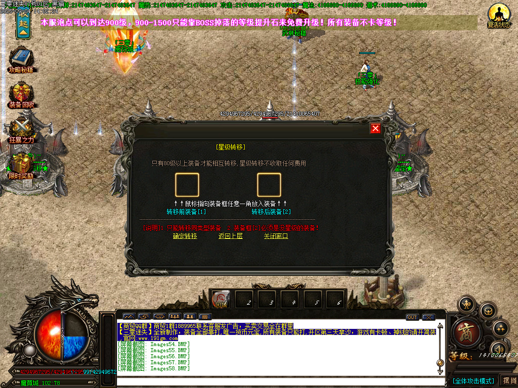 Images59.BMP