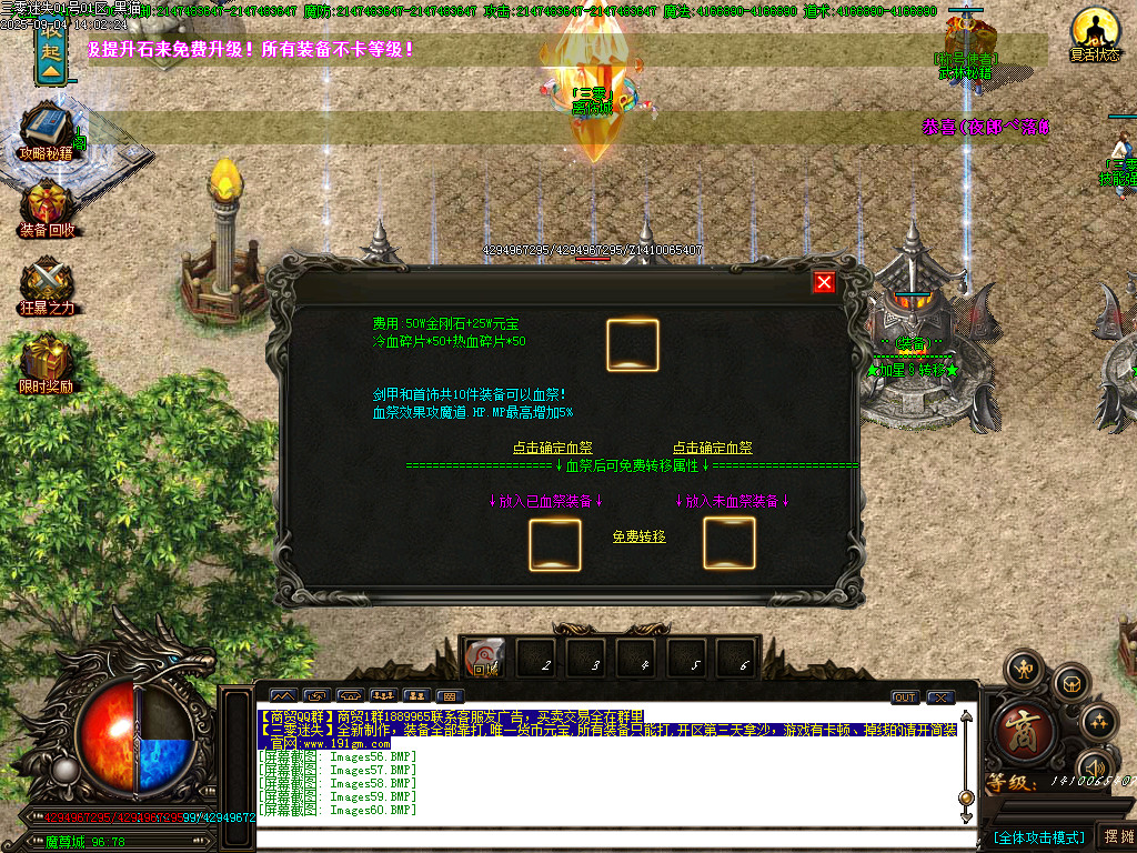 Images61.BMP