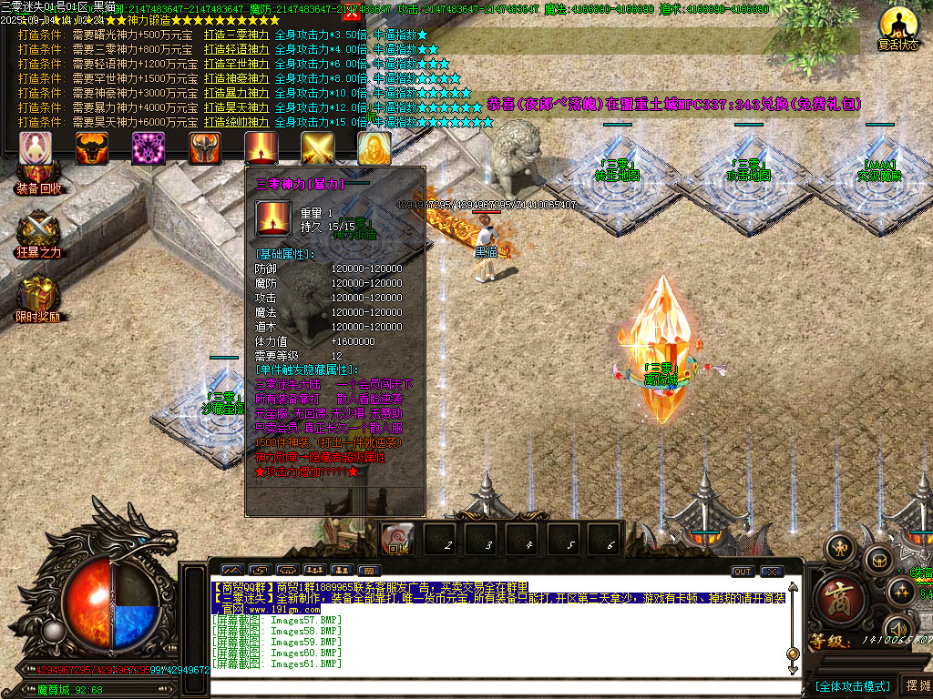 Images62.BMP