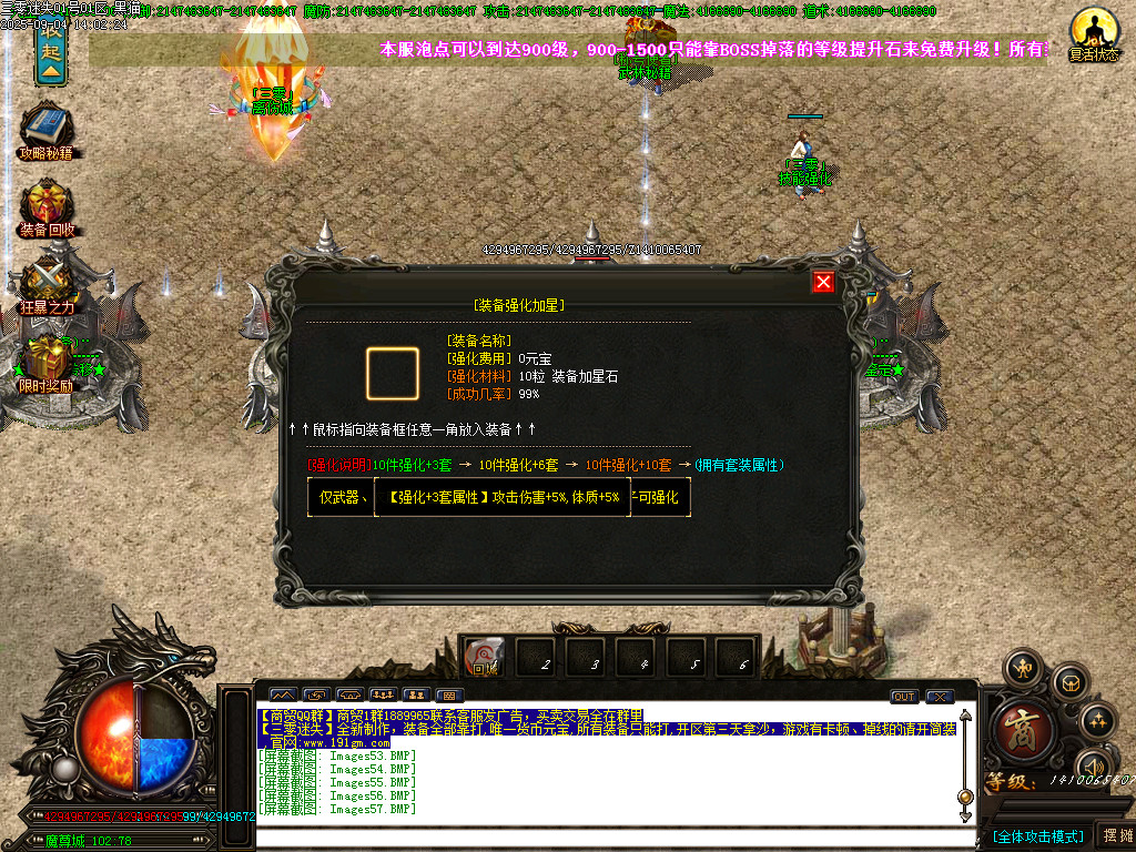 Images58.BMP