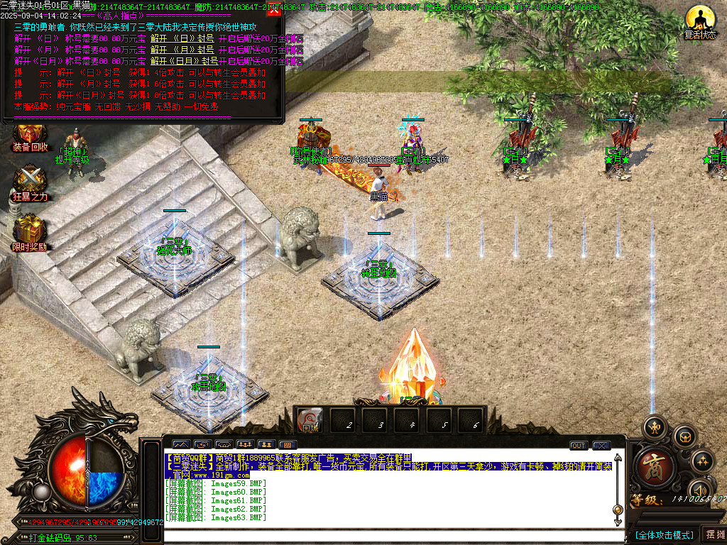 Images64.BMP
