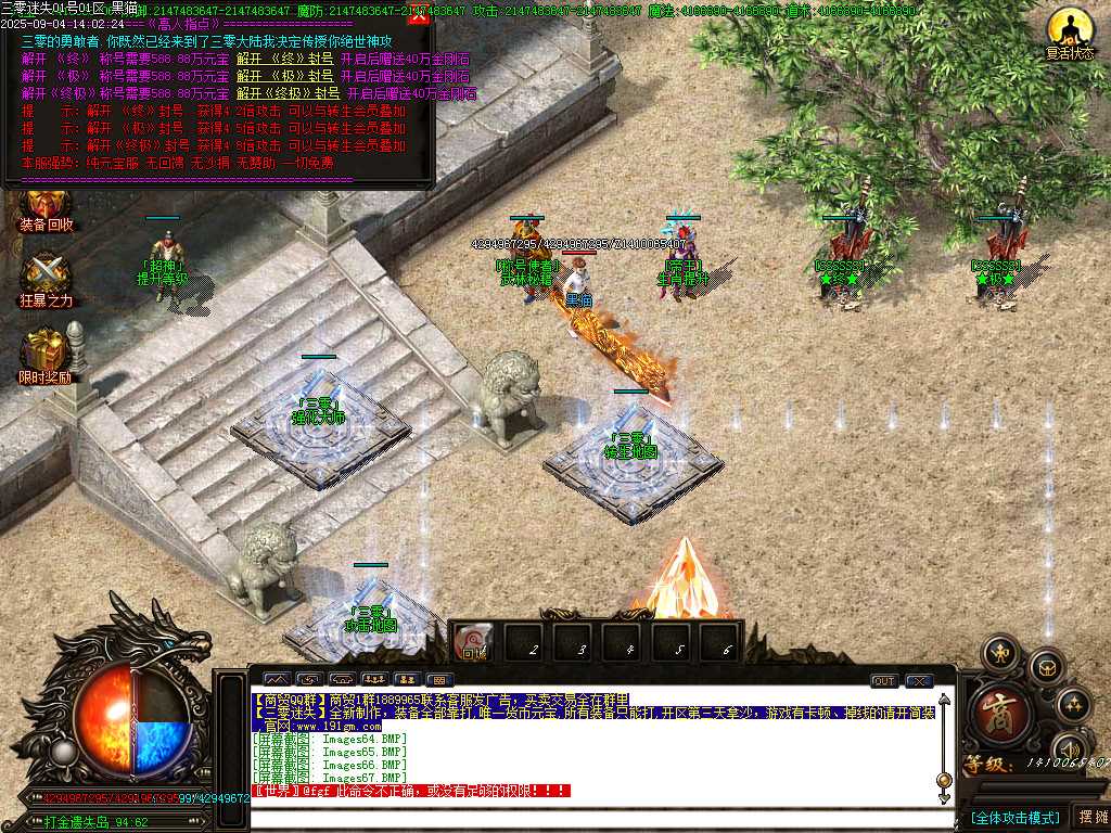 Images68.BMP