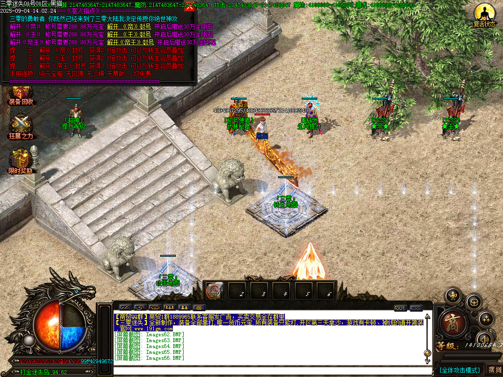 Images67.BMP