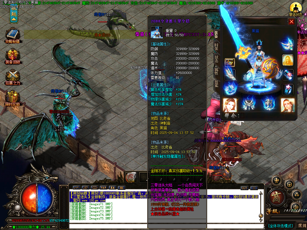 Images76.BMP
