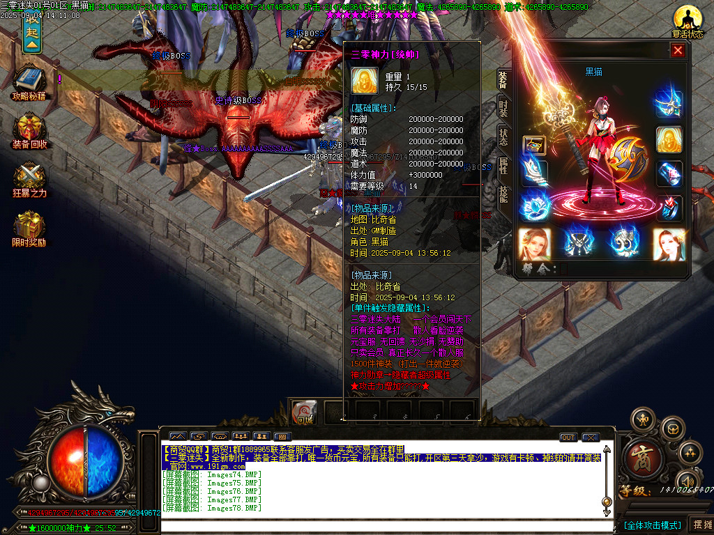 Images79.BMP