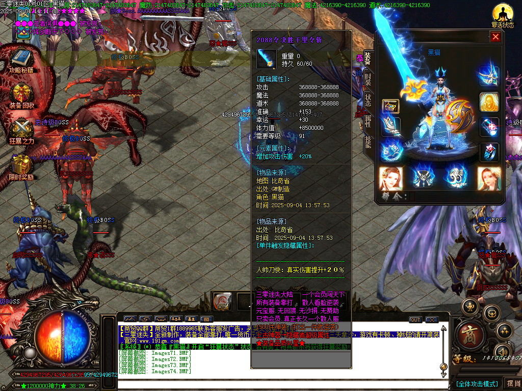 Images75.BMP