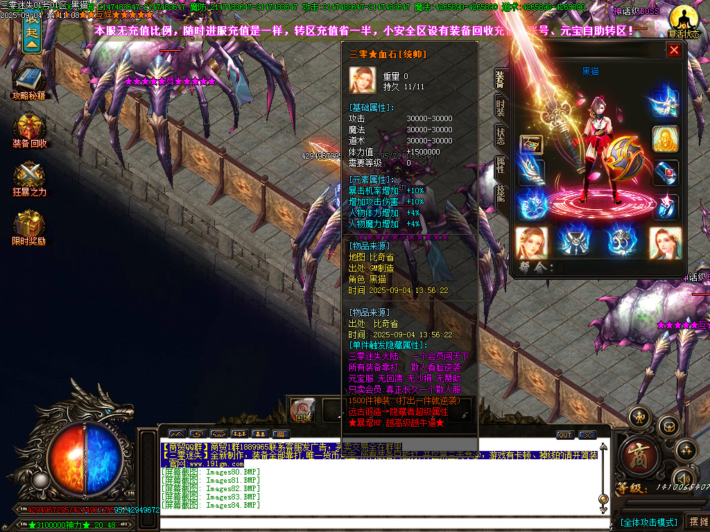 Images85.BMP