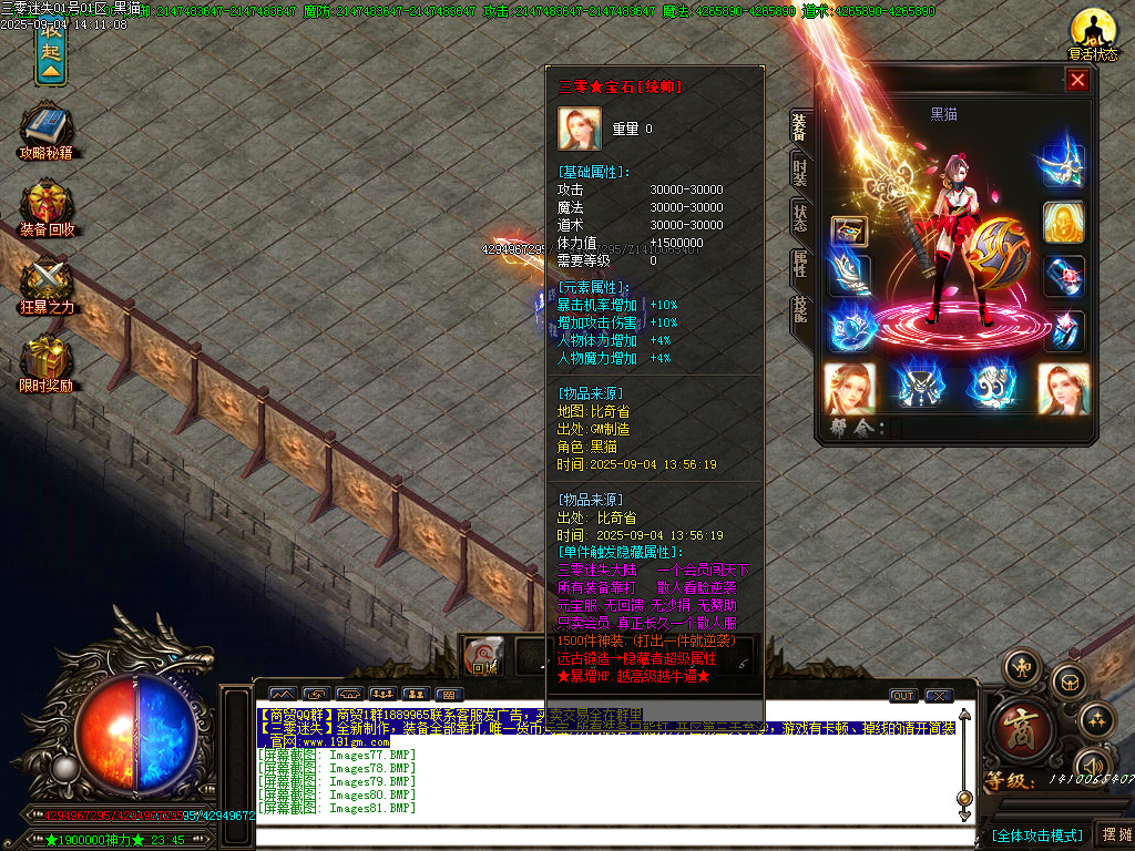 Images82.BMP