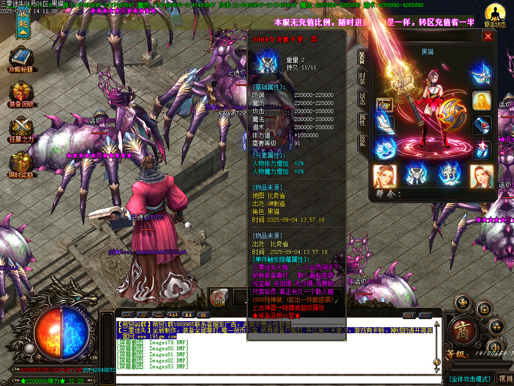 Images84.BMP