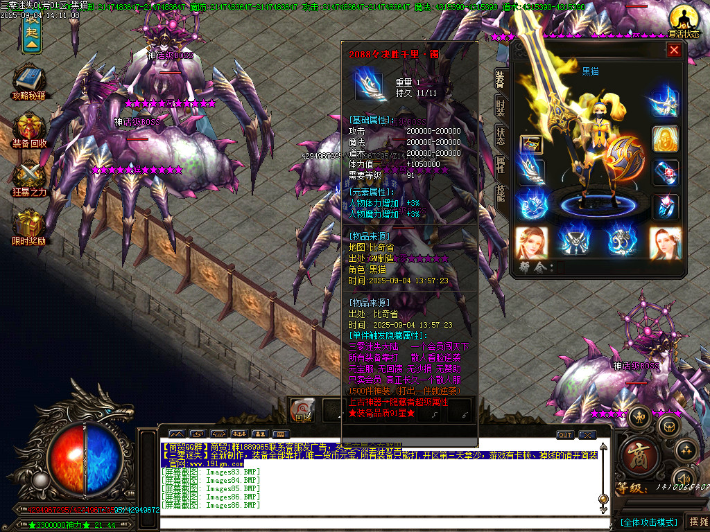 Images87.BMP