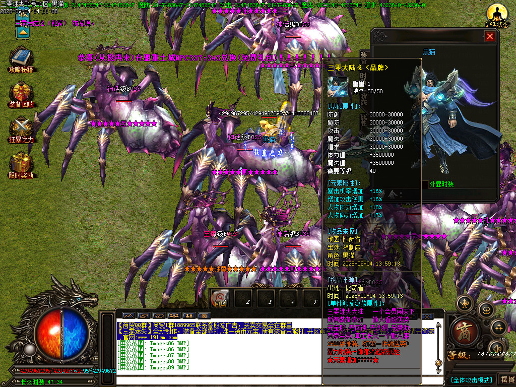 Images90.BMP