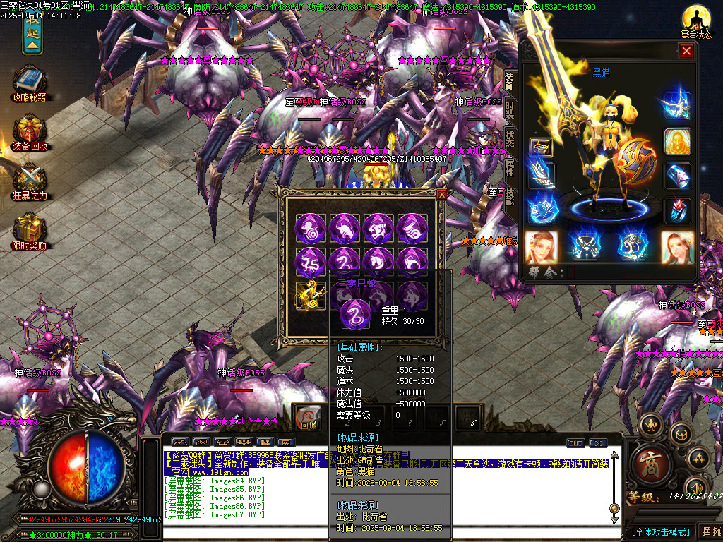 Images88.BMP