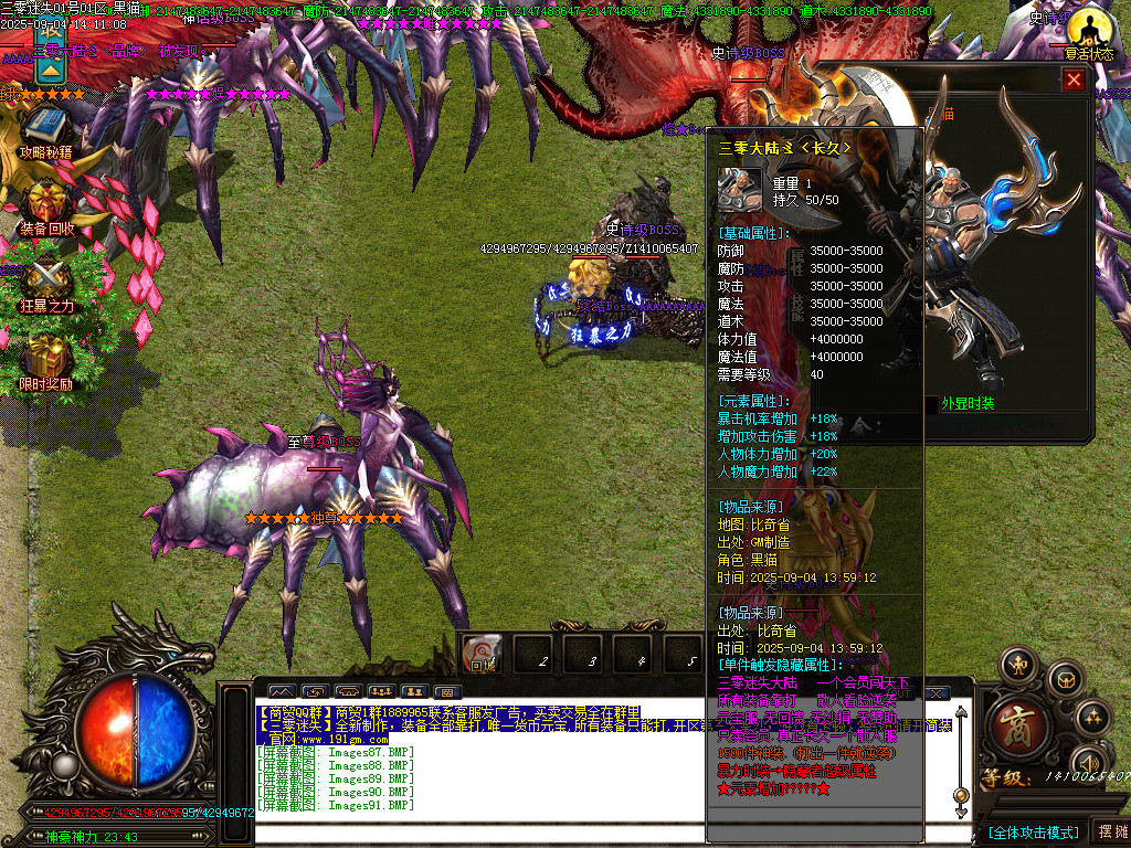 Images92.BMP