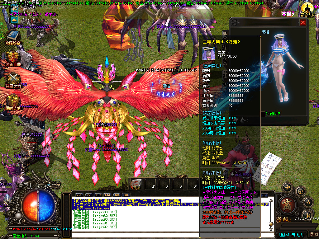 Images93.BMP