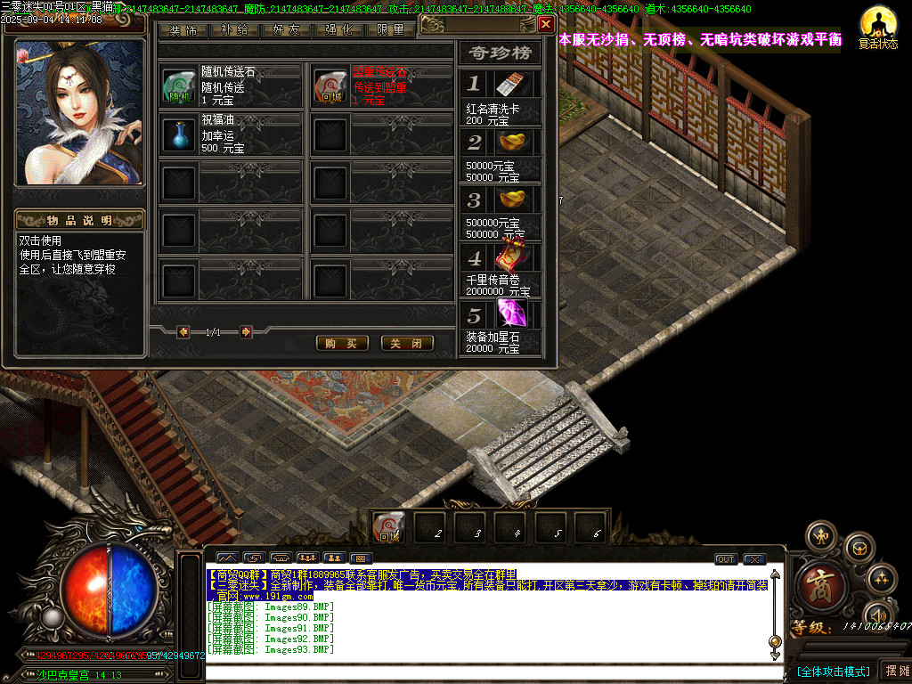 Images94.BMP