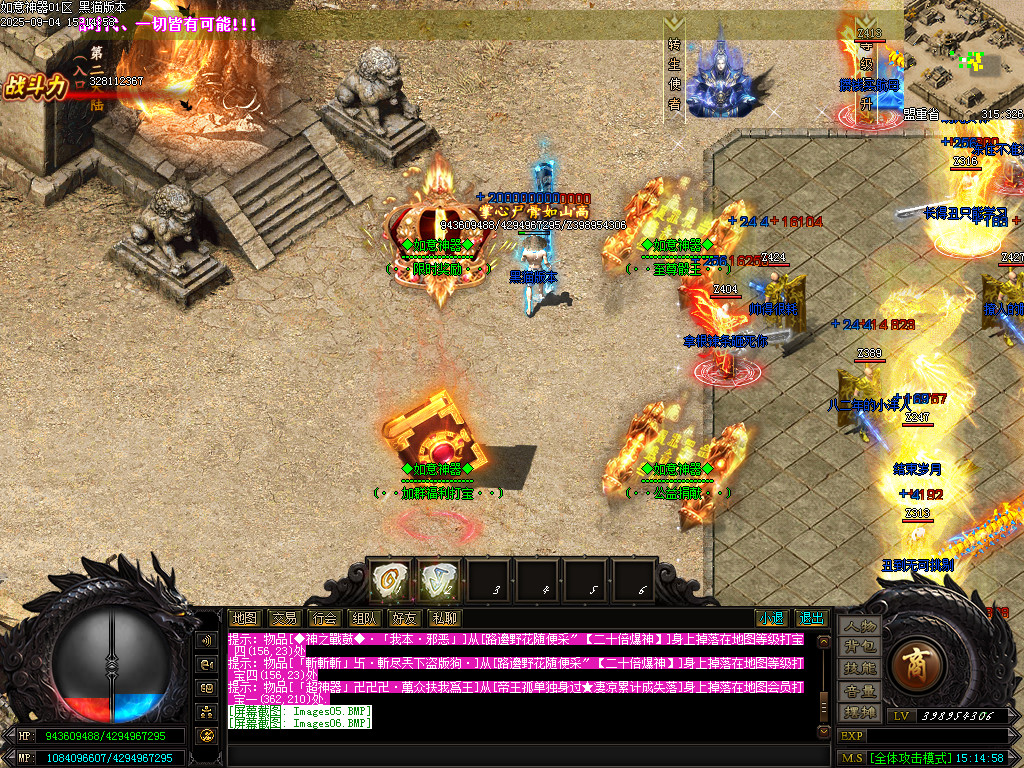 Images07.BMP