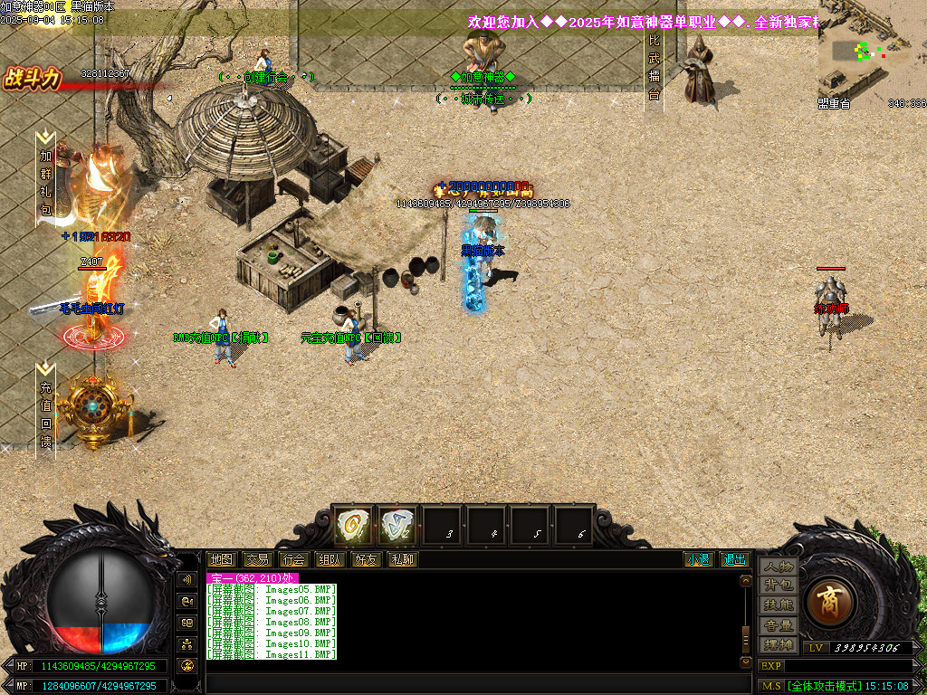 Images12.BMP